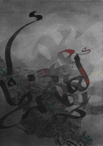 Khaled Saai (1970, Siria). Luce per il futuro, 2009, acquerello su carta